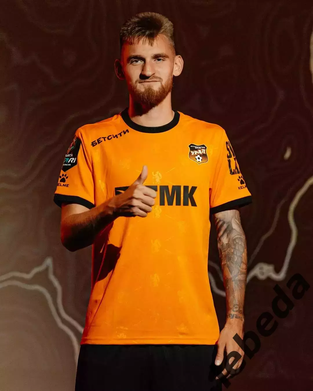 Нефтехимик - Урал Екатеринбург - 2025 г. (15.11.2025.) 3