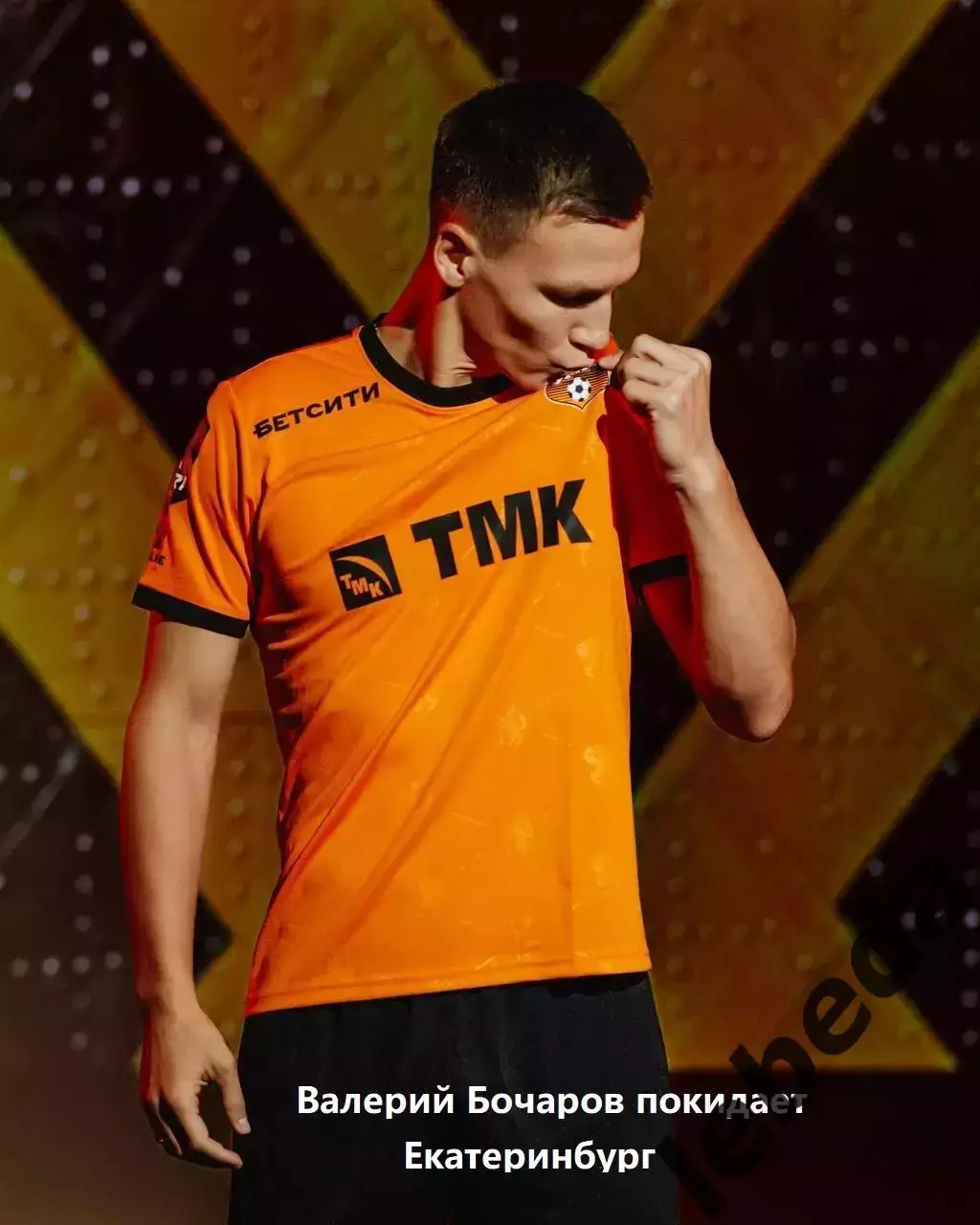 Локомотив Ярославль - Урал Екатеринбург - 2026 г. ( 5.02.26.) Товарищеская игра. 3