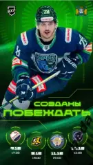 Югра - Кристалл Саратов / Пенза / Рязань ВДВ / АКМ Тула - 2025 / 2026, официальн