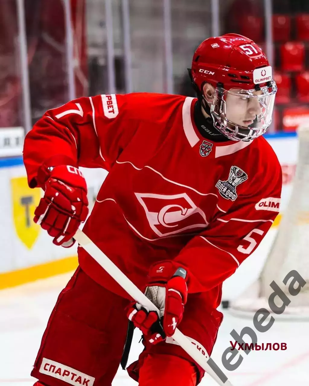 МХК Спартак Москва - Авто Екатеринбург - 27.04.26 г. Плей-офф 3