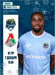 ФК Сочи - Локомотив Москва - 2025 / 2026 г.(7.12.25.) официальная.