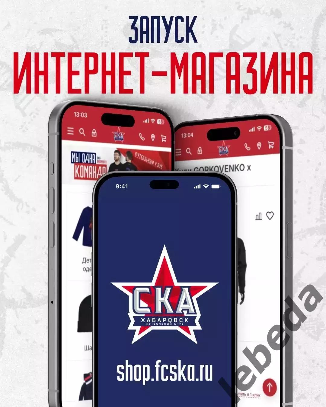 СКА Хабаровск (Молод.) - Арсенал Тула - 24.04.26 год. 1