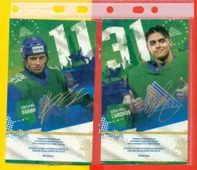 Салават Юлаев Уфа - Сибирь Новосибирск - 2025.( 27-29.03.25.) Плей-офф. два биле