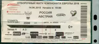 Россия - Австрия - 2015 г. ( 14.06.15.)