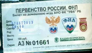 ФК уфа - Спартак Нальчик - 2013 г. ( 7.10.13.)