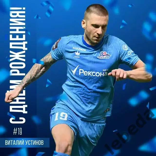 Ленинградец (Санкт-Петербург) - Иртыш Омск - 2026 год. ( 3.05.2026.) 3