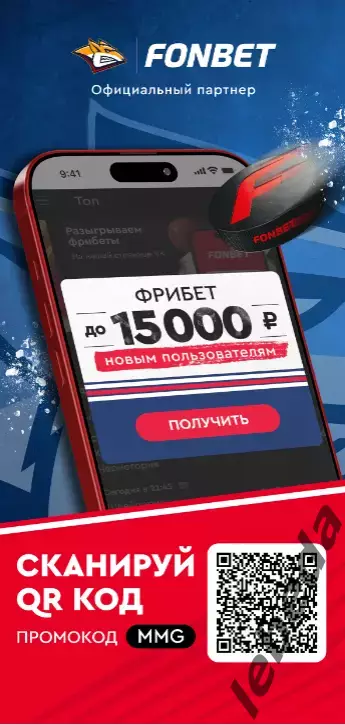 Металлург Магнитогорск - Ак Барс Казань - 3.05.26 г. Плей-офф. Официальная. 6
