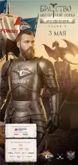 Металлург Магнитогорск - Ак Барс Казань - 3.05.26 г. Плей-офф. Официальная.