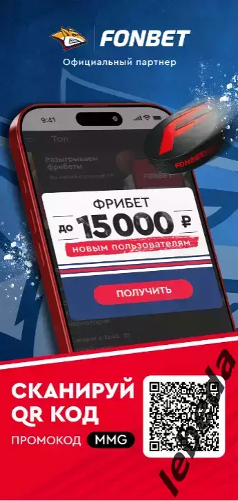 Металлург Магнитогорск - Ак Барс Казань - 3.05.26 г. Плей-офф. Официальная. 6