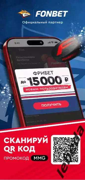 Металлург Магнитогорск - Ак Барс Казань - 27.04.26 г. Плей-офф. Официальная. 6