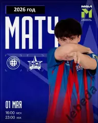 ФК Оренбург (мол) - СКА Хабаровск (Мол) - 2026 год. ( 1.05.2026.)