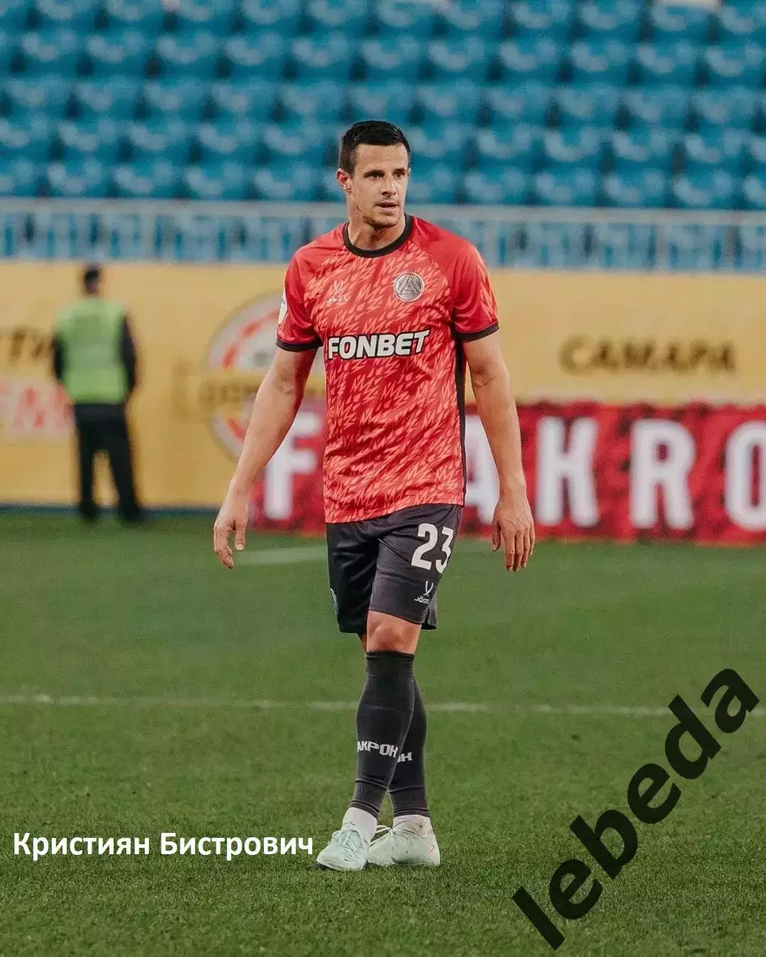 Акрон Тольятти - Динамо Москва - 2025 / 2026 год. (13.04.26.) 3