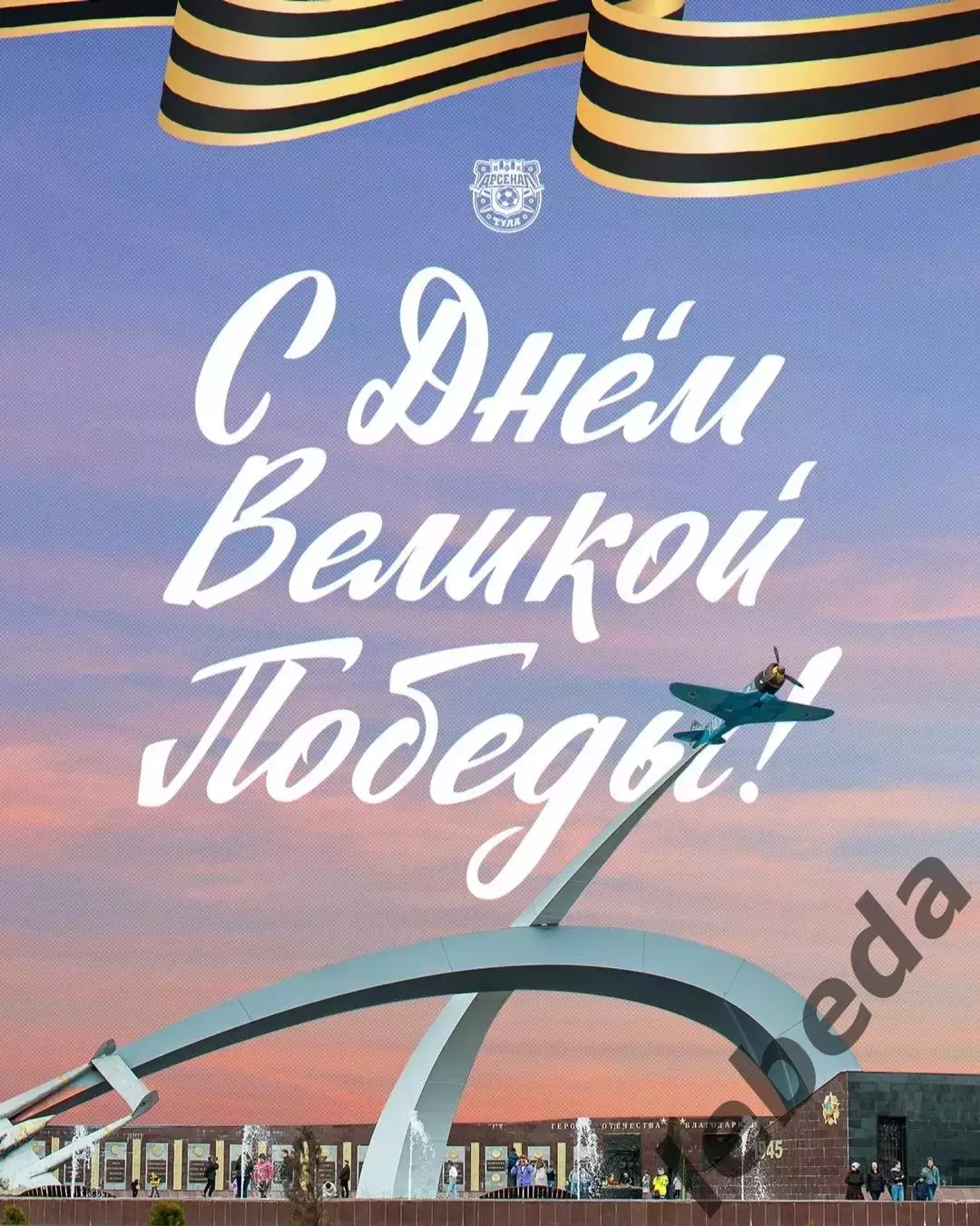Восхождение Санкт-Петербур - СКА Хабаровск (мол.) - 2025 / 2026 г. (10.05.26.) 3