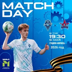 Восхождение Санкт-Петербур - СКА Хабаровск (мол.) - 2025 / 2026 год. (10.05.26.)