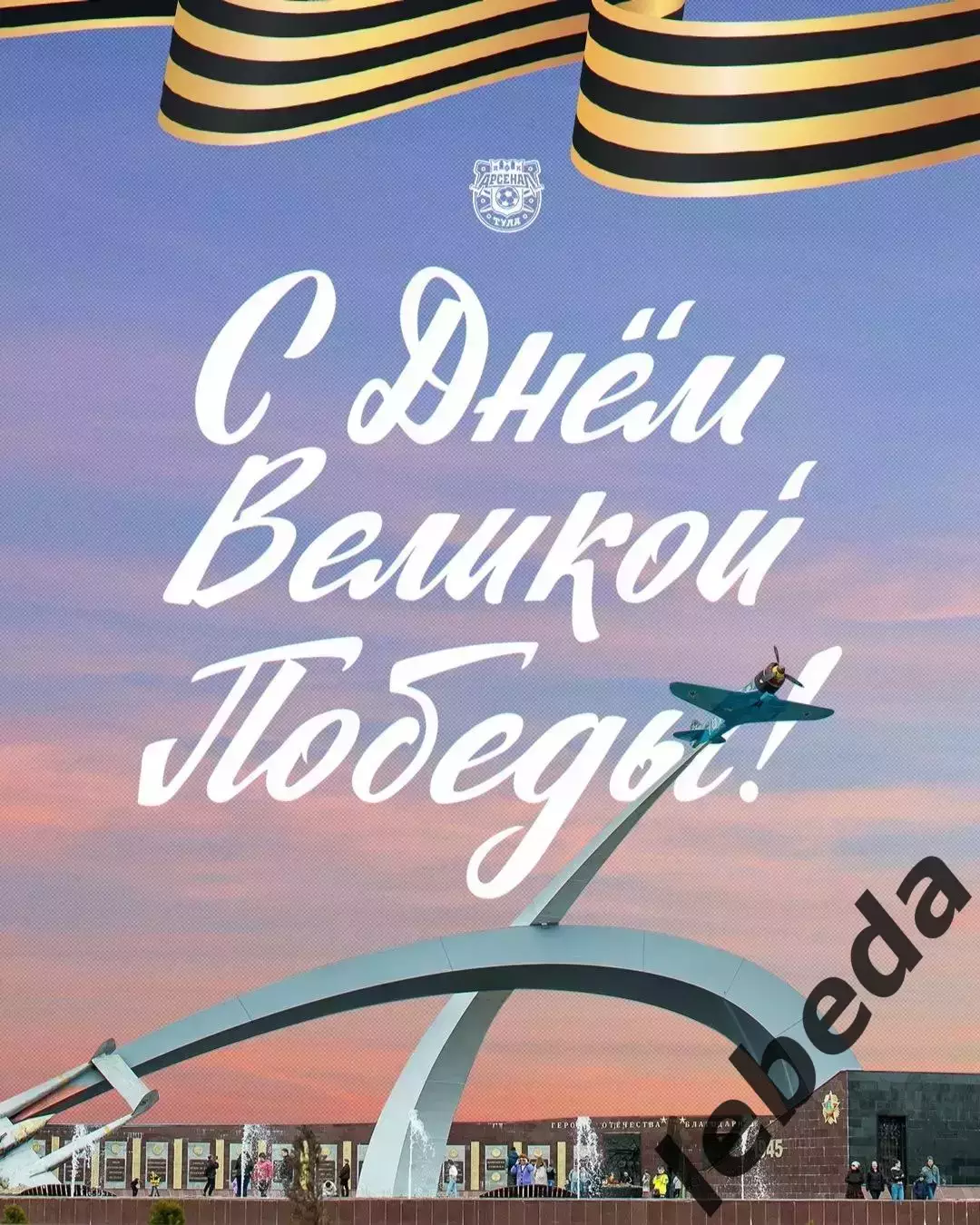 Восхождение Санкт-Петербур - СКА Хабаровск (мол.) - 2025 / 2026 г. (10.05.26.) 3
