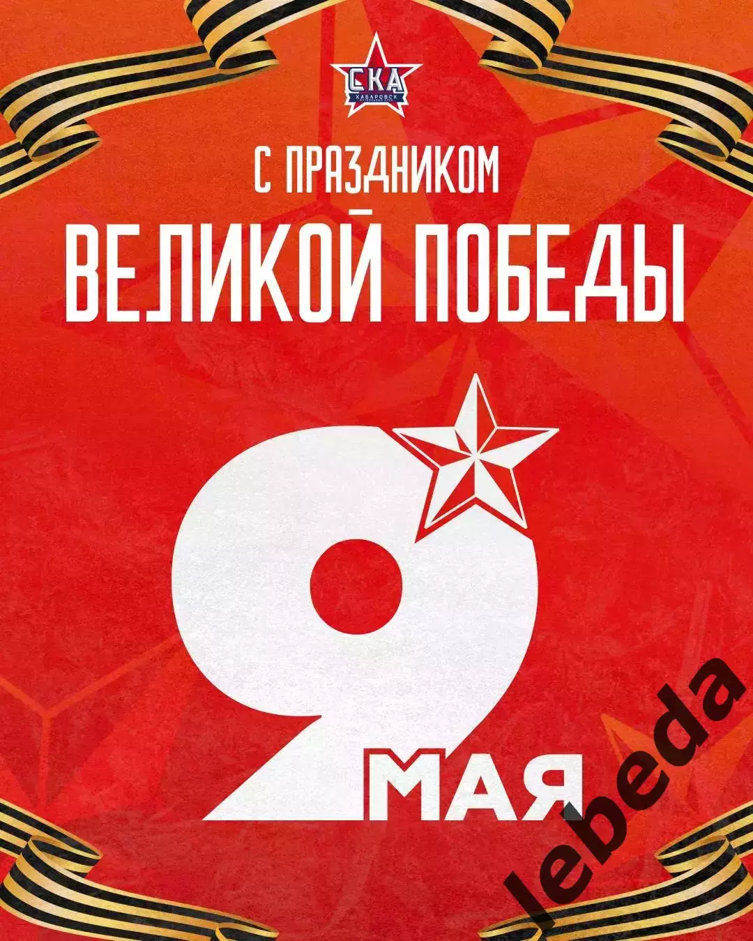 Арсенал -2 Тула - СКА Хабаровск -2 - 2025 / 2026 г. (10.05.26.) 3