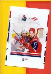 Локомотив Ярославль - Спартак Москва - 2024 /2025 год.(04.02.2025 г.)