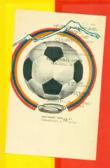 Арарат Ереван - Жальгирис Вильнюс - 1989 год. (1.10.89.)