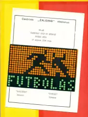 Жальгирис Вильнюс - Торпедо Кутаиси - 1986 год.(27.04.86.)