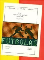 Жальгирис Вильнюс - Динамо Тбилиси - 1986 год.(2.05.86.)