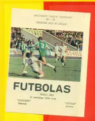 Жальгирис Вильнюс - Спартак Москва - 1986 г.(11.09.86.)