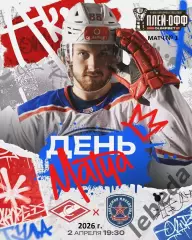 МХК Спартак Москва - МХК Академия Михайлова - 2025 / 2026. (2.04.26) Плей-офф №1
