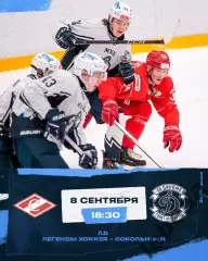 МХК Спартак Москва - МХК Динамо Санкт-Петербург - 2025-2026 год. (08.09.25.)