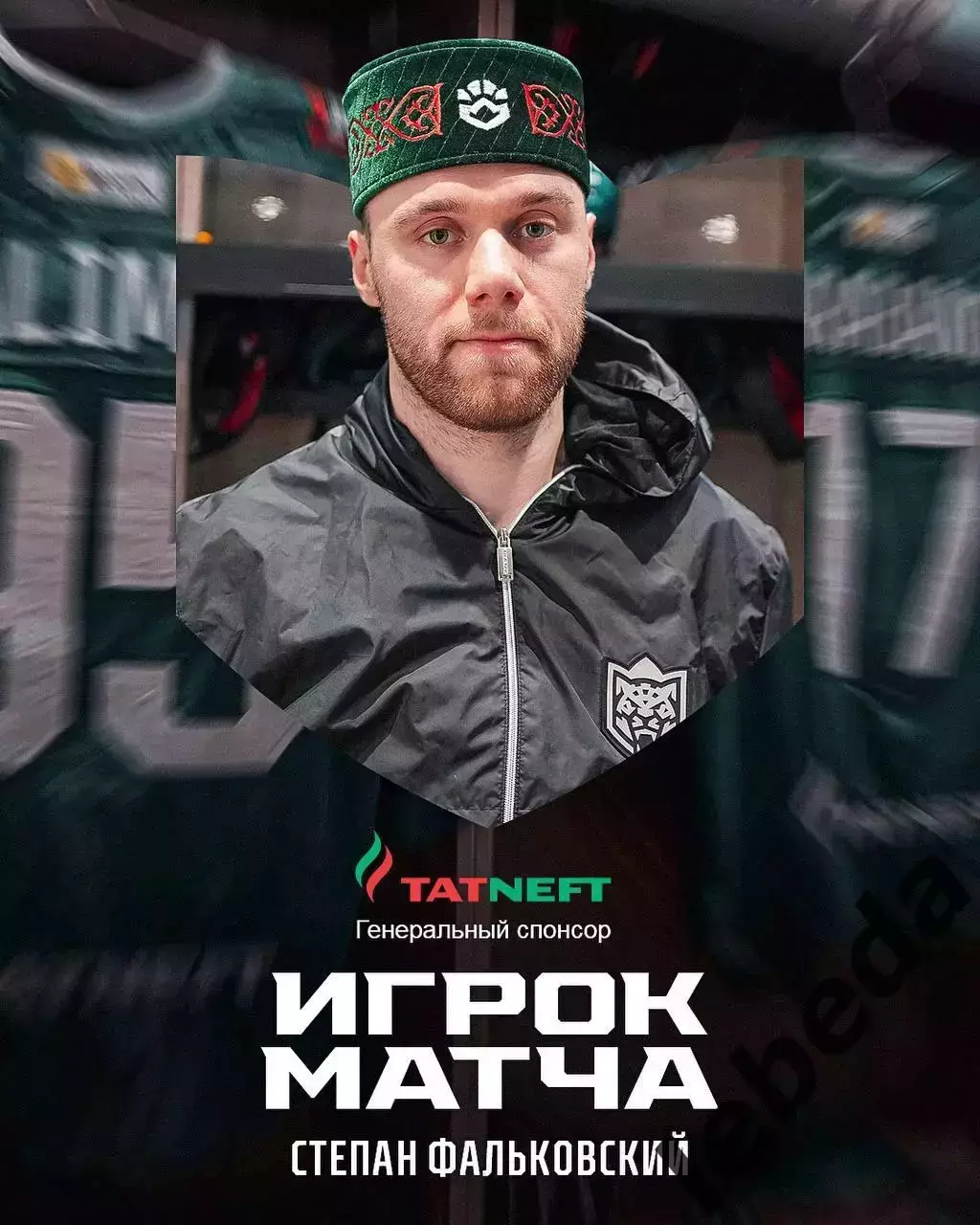 Ак Барс Казань - Спартак Москва - 2025 / 2026 г. (10.03.26.) 3