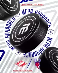 Спартак Москва - Торпедо Нижний Новгород - 2025-2026 г. (17.01.26.)