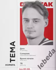 Шанхай Дрэгонс (Китай) - Спартак Москва - 2025-2026 год. (24.12.25.)