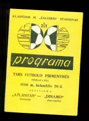 Атлантас Клайпеда - Динамо Ставрополь - 1986 г