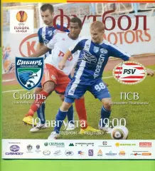Сибирь Новосибирск - ПСВ Эйндховен Голандия - 2010 г.(19.08.10.)