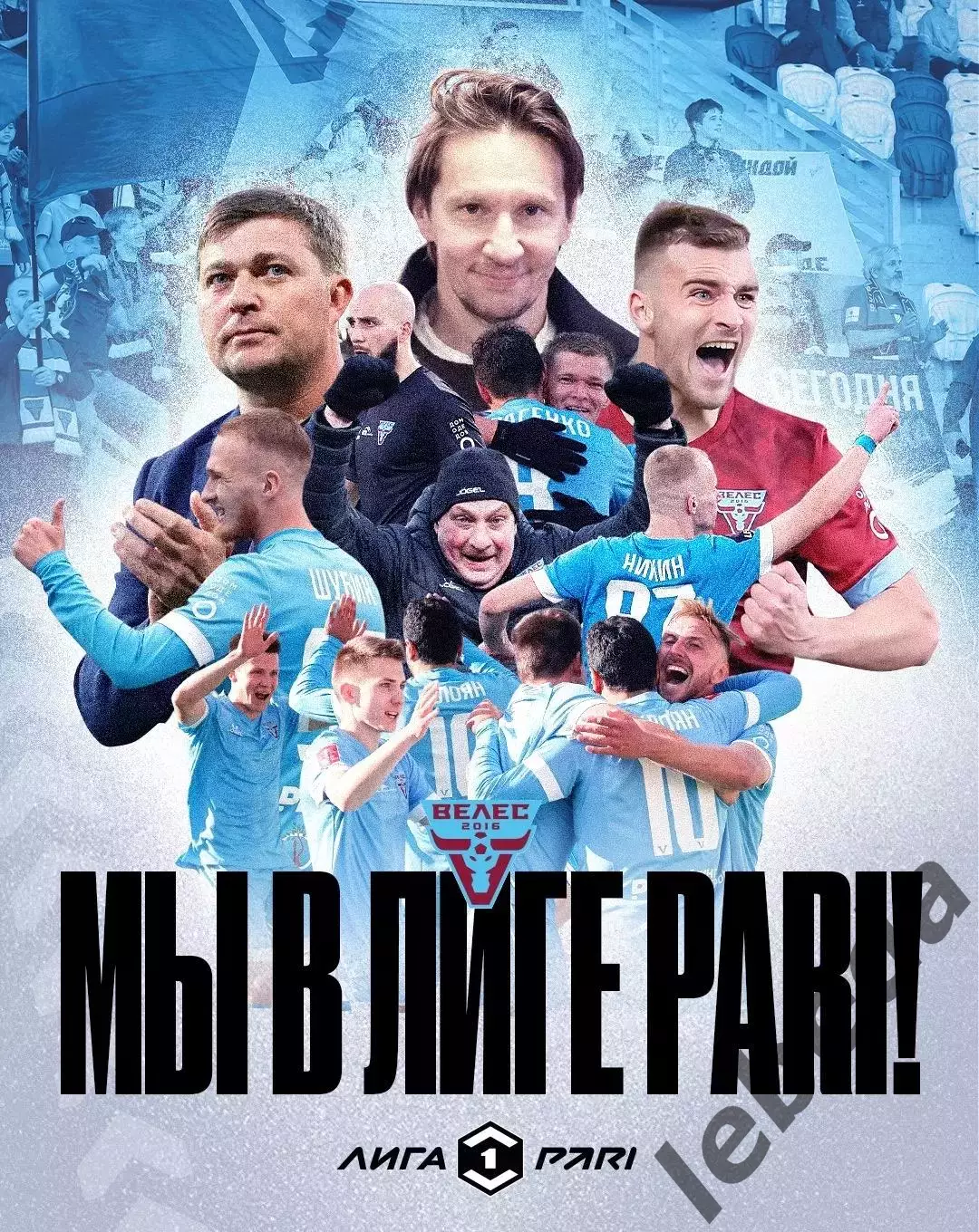 СКА Хабаровск - Велес Москва - 2025 / 2026 год.(4.07.26.) предсезонка. 1