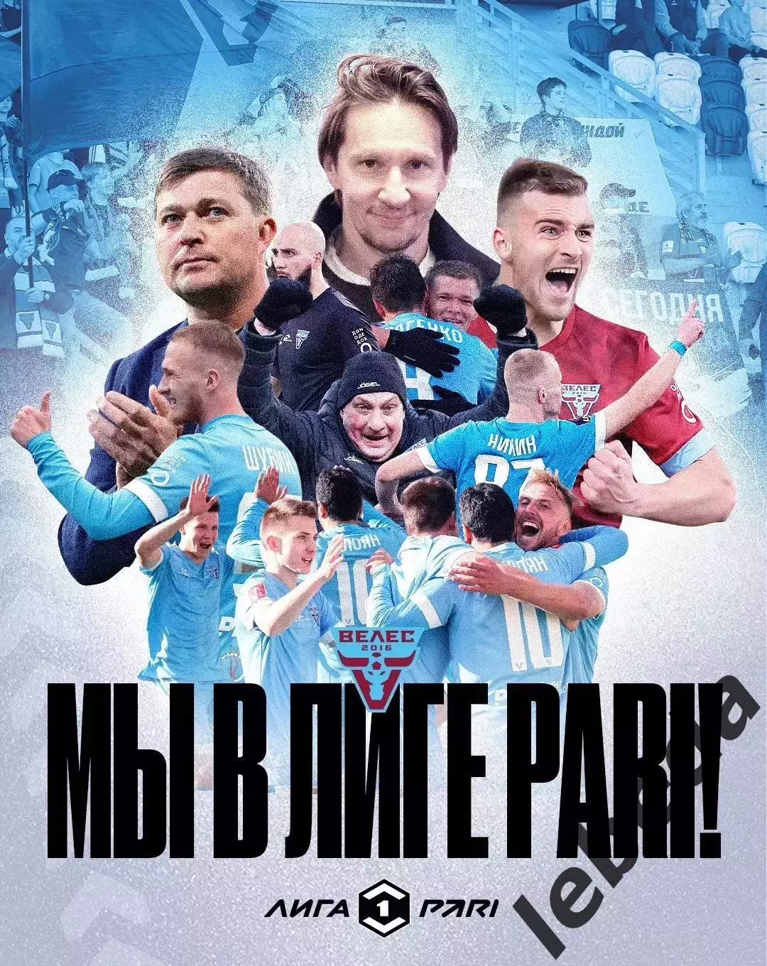 СКА Хабаровск - Велес Москва - 2025 / 2026 год.(4.07.26.) предсезонка. 1