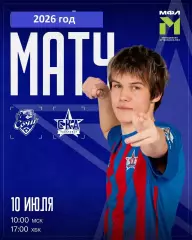 ФК Сочи - СКА Хабаровск (Молод) - 2026 / 2027 год.(10.07.26.)
