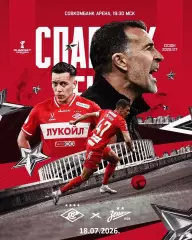 Зенит Санкт-Петербург - Спартак Москва - 2026 / 2027 год. (18.07.26.)