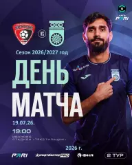 Текстильщик Иваново - ФК Уфа - 2026 / 2027 год. (19.07.26.)