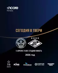 Тверь - Спартак-2 Москва - 2026 г. (5.04.26.)