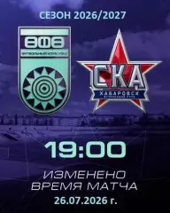 ФК Уфа - СКА Хабаровск - 2026 / 2027 год. (26.07.26.)