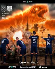 Ленинградец (Санкт-Петербург) - Урал Екатеринбург - 2026 / 2027 г. (26.07.26.)