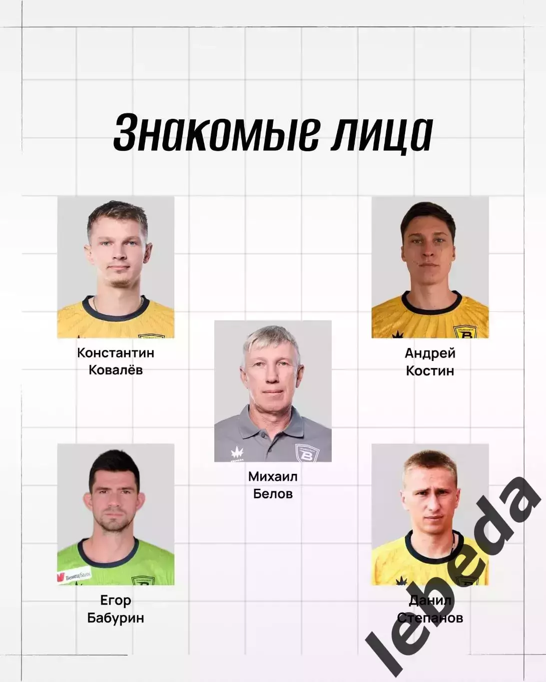 Торпедо Москва - Волга Ульяновск - 2026 / 2027 г. (19.07.26.) 3