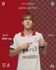Рубин Казань (Мол) - Локо Москва (Молодеж) -2026 год.(26.06.26.)