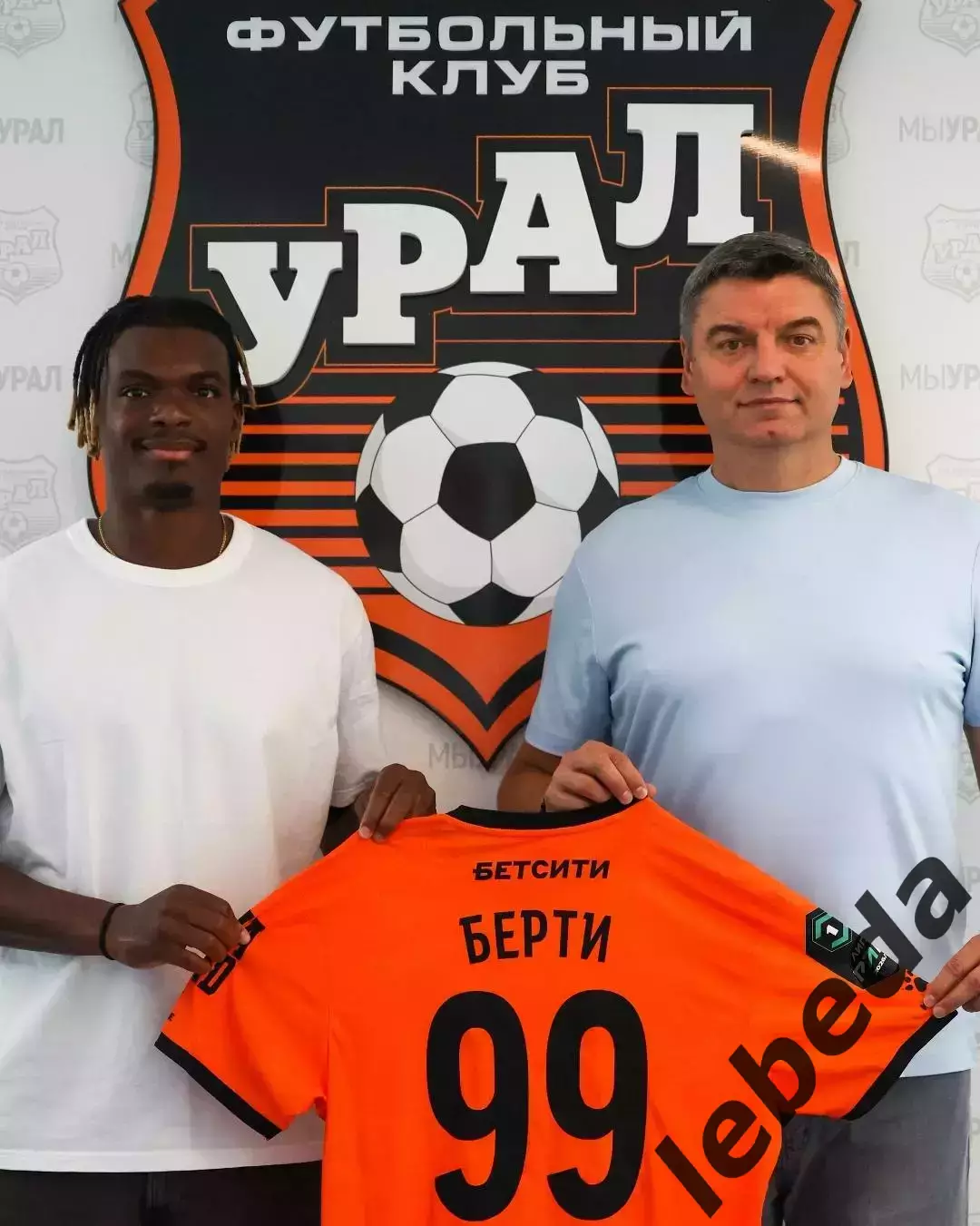 СКА Хабаровск - Урал Екатеринбург - 2026 год.(2.08.26.) 3
