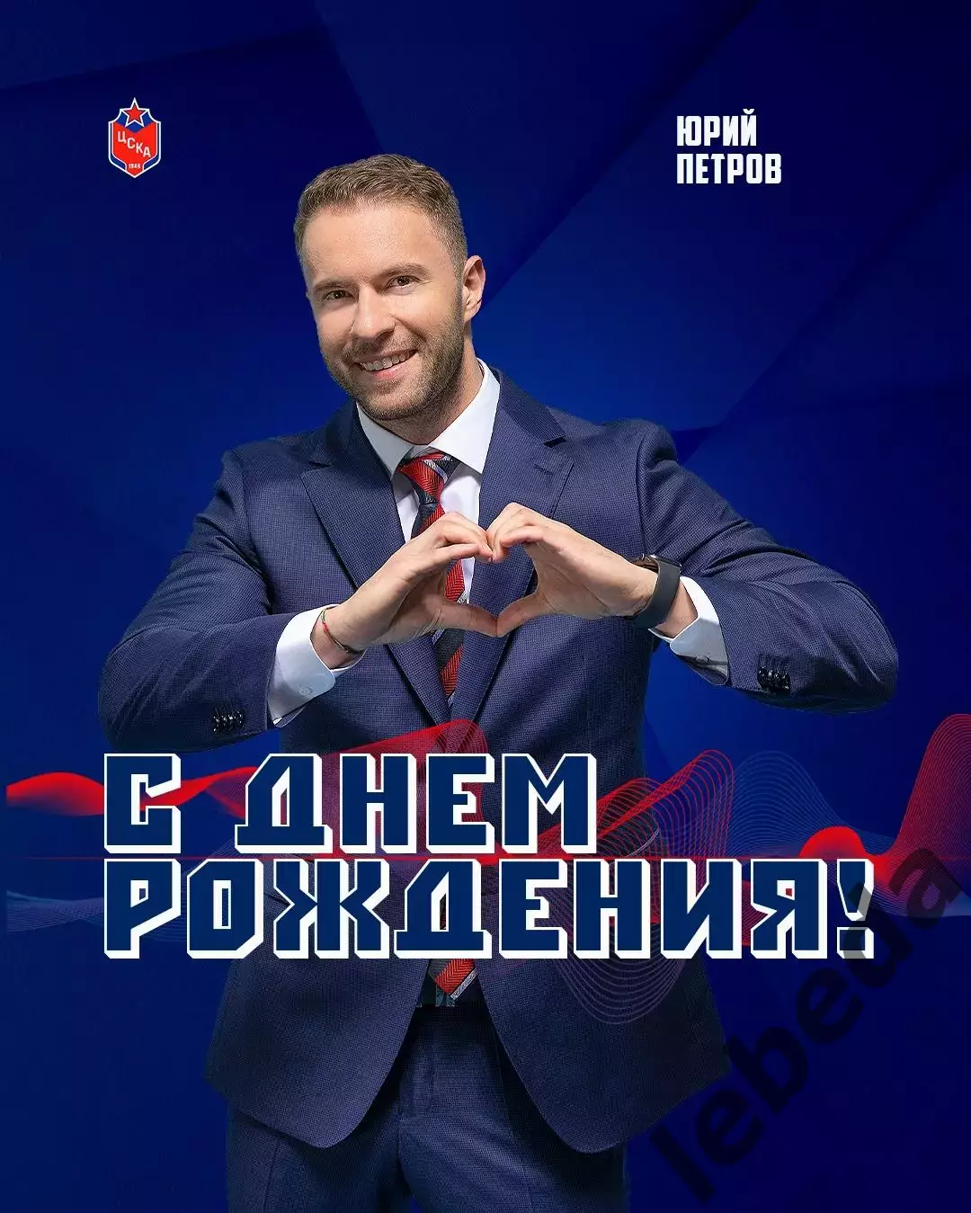 Красная Армия - АВТО Екатеринбург - 2026 г. (6.08.2026.) Турнир Е.Н.Маслова 3