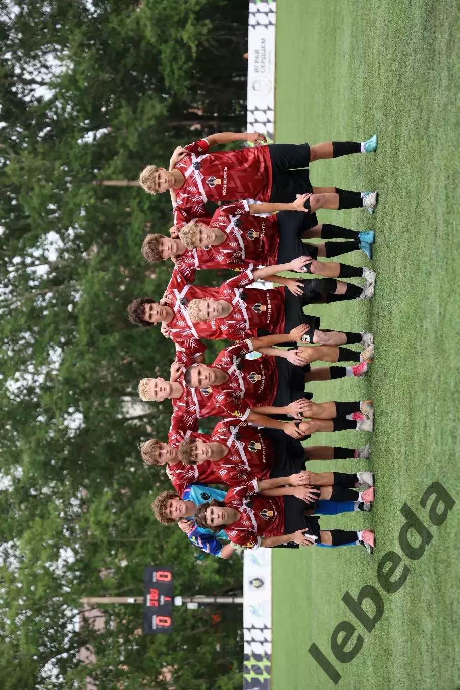СКА U-18 Хабаровск - СШОР-1 (Комсомольск-на-Амуре) - 2026 г. (22.07.2026.) U-18 3