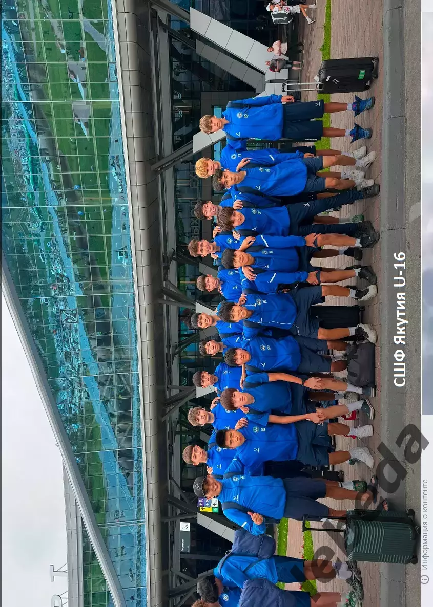 СШФ Якутия - СКА Хабаровск U-16 - 2026 го. (31.07.2026.) U-16 3