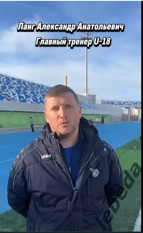 СШФ Якутия - СКА Хабаровск U-18 - 2026 го. (31.07.2026.) U-18 1