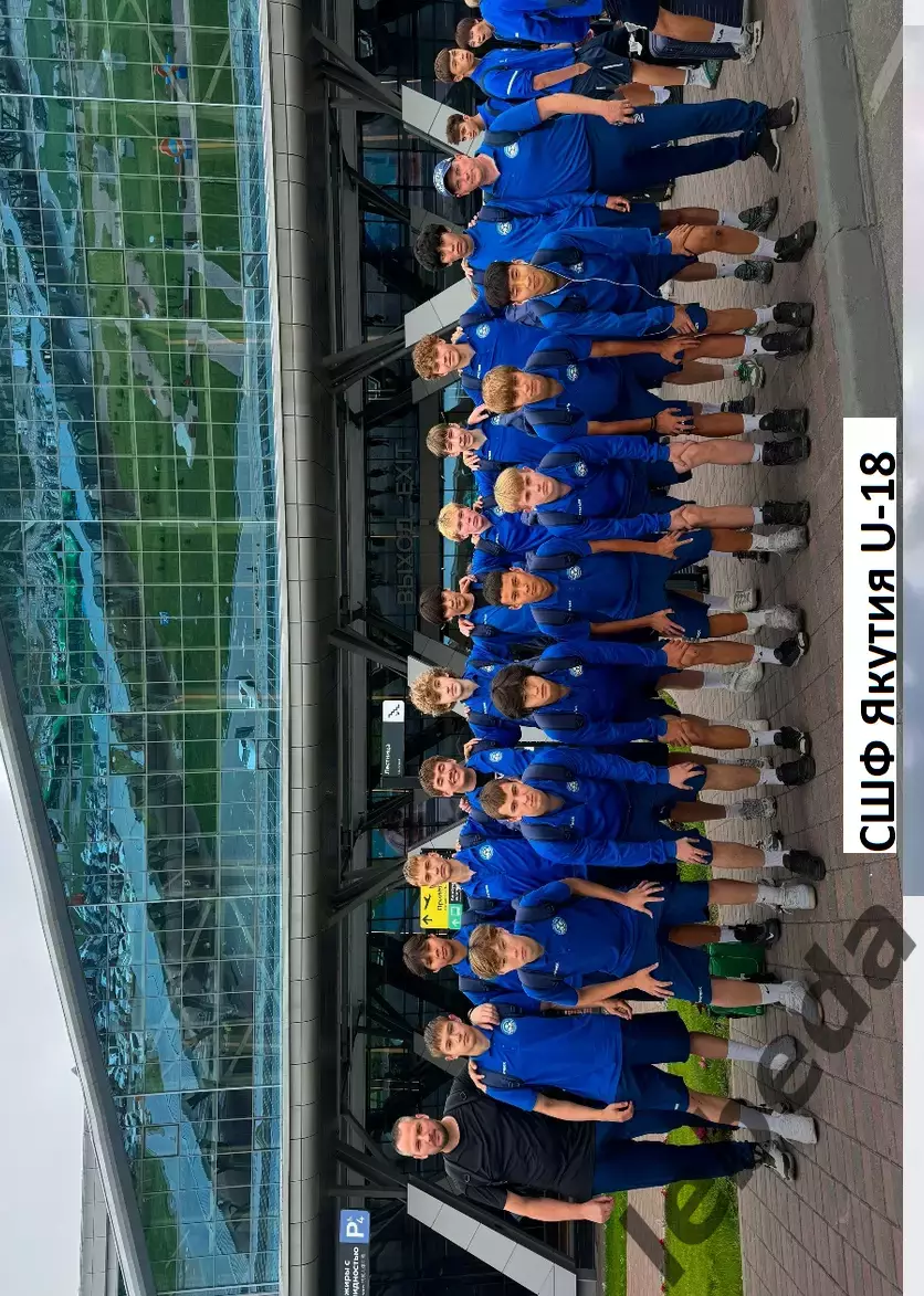 СШФ Якутия - СКА Хабаровск U-16 / U-18 - 2026 год. (31.07.2026.) 1