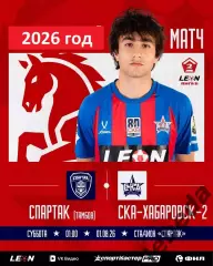 Спартак Тамбов - СКА-2 Хабаровск - 2026 год.(1.08.26.)
