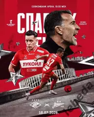 Зенит Санкт-Петербург - Спартак Москва - 2026 / 2027 год. (18.07.26.)